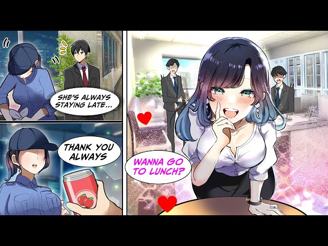 [Manga Dub] I showed my appreciation to the female janitor and the next day, the CEO asked me out!?