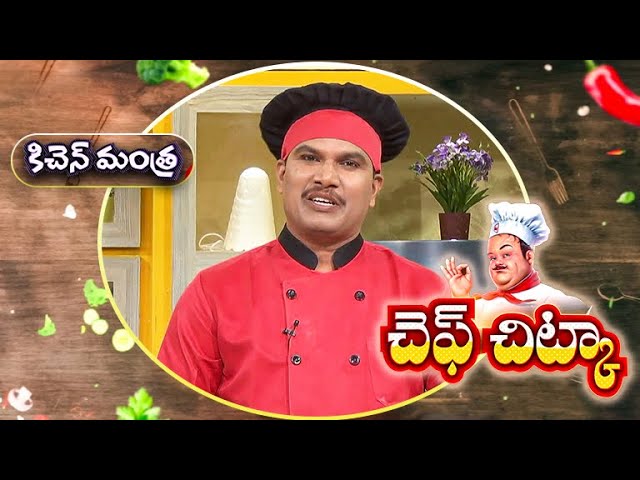 Benefits of Kewra Water | Tips | Kitchen Mantra | 4th Mar 2025 | ETV Abhiruchi