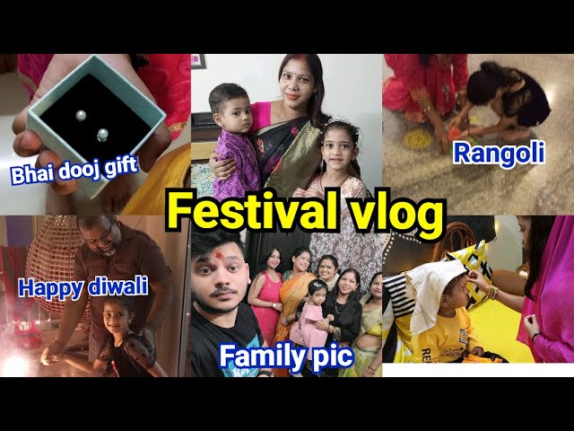 Festival vlog❤baby yuvaan ne kya gift🎁diya bhai dooj par💁‍♀️aaj dikhati h #bhaidooj #indianmomjyoti