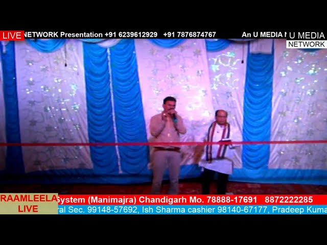 Navyug Raamleela & Dushehra Committee Sector 7 Chandigarh || 42th Ramleela day 6 Live