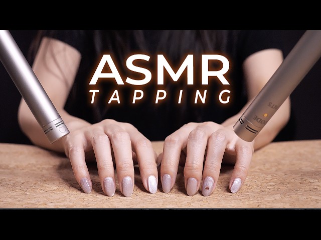 ASMR Comforting Tapping for Instant Sleep (No Talking)