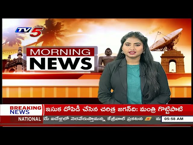 Morning News Headlines TV5 News Digital