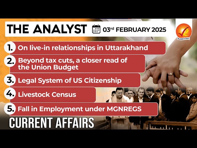 Daily Newspaper Analysis 03rd Feb 2025  | The Hindu Analysis | Indian Express Analysis | The Analyst