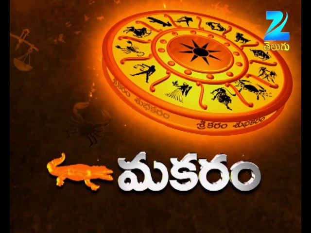 Sreekaram Shubhakaram | Daily Horoscope And Astrology | Epi 1615 | Zee Telugu TV Show | Best Scene