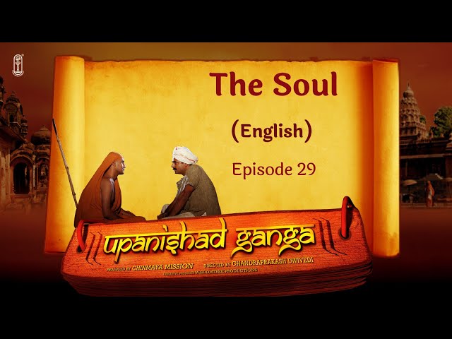 Upanishad Ganga | Ep 29 | The Soul | The True Self | English #chinmayamission