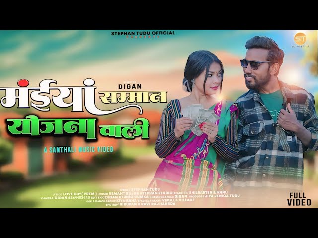 Maiya Samman Yojana Wali New Santhali Full Video 2025 || Stephan Tudu