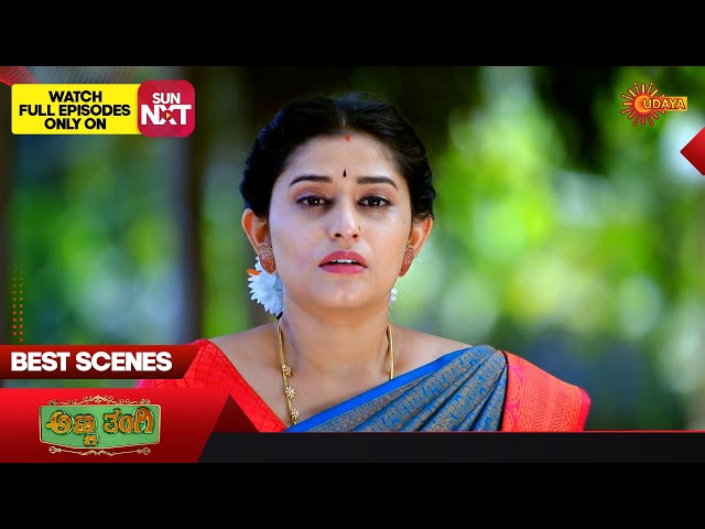 Anna Thangi - Best Scenes | 13 Feb 2025 | Kannada Serial | Udaya TV