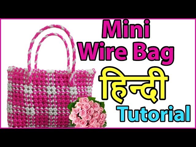 Hindi-Beautiful Mini wire bag - checkered design Tutorial |How to plastic wire bag making DIY