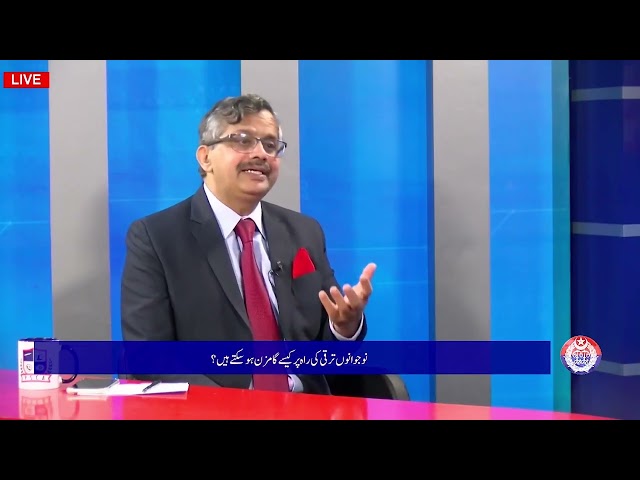 Special interview of Vice Chancellor Poonch University Rawalakot Prof. Dr. Muhammad Zakaria Zakir