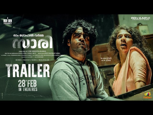 RGV's Saaree Malayalam Trailer | Satya Yadu | Aaradhya Devi | Giri Krishna Kamal | Ram Gopal Varma