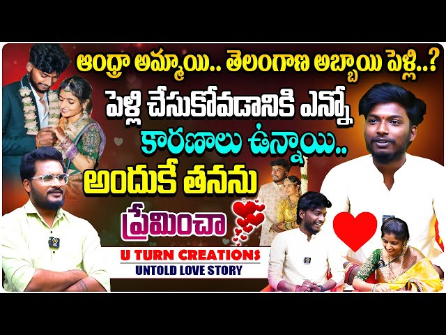 Early Marriage & Love! 💍Youtubers Yashu Sony Exclusive Interview | @UTurnsCreations Shiva Studios |