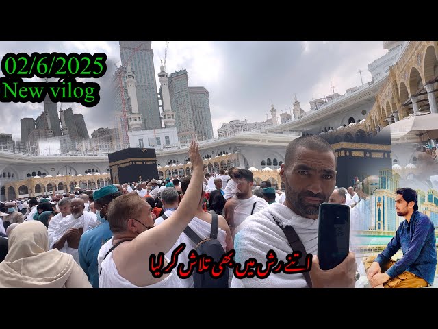 HARAM SHARIF🟢TODAY KABA LIVE🕋 |haji ko mobile mila haji ka us ny dhond kr waps kya🫶