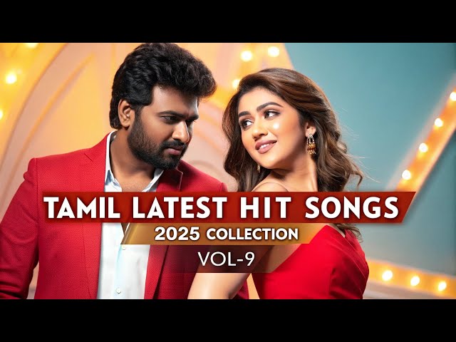 Tamil Latest Hit Songs 2025 Collection | Trending Tamil Music 2025 | New Tamil Songs Vol-9