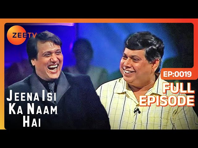 Govinda ने की David Dhawan की Funny Mimicry | Jeena Isi Ka Naam Hai | EP 19