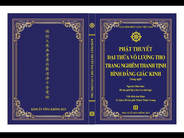 Đọc toàn Kinh Vô Lượng Thọ âm Hán Việt - Dịch giả: Thích Thiện Trang  - Giọng đọc: Hoa Sen Trắng