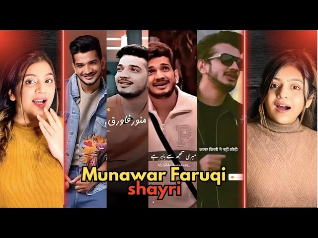 Munawar Farooqi Shayari Reaction | Munawar Faruqui Bigg Boss Reaction| Pakistani Girls Reaction