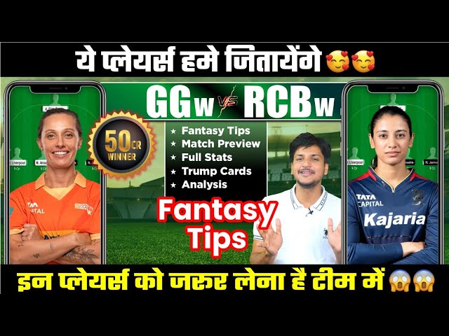 GG w vs RCB w Fantasy Team Today Prediction, GJ w vs BLR w Fantasy Tips: Stats, Playing11, Analysis