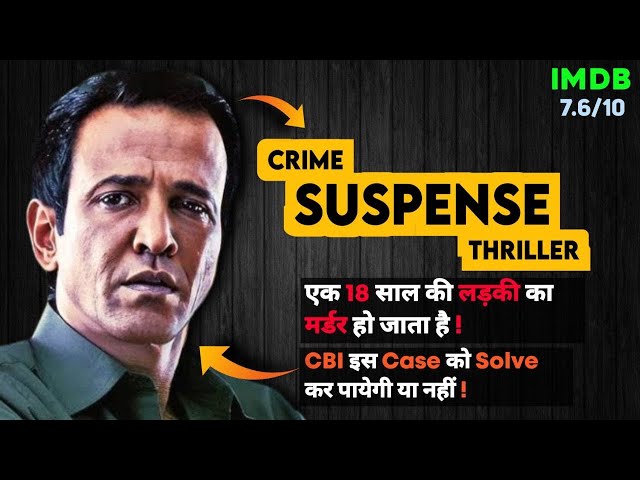 Rahasya (Hindi) Crime Suspense Thriller Movie Explained In Hindi || #murdermystery #thrillermovies