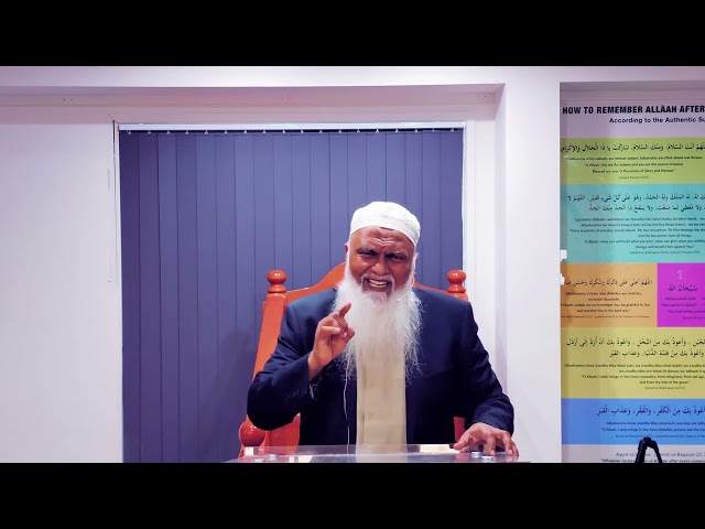 Death is Better than This! (Weekly Islamic Lecture) by Shaykh Mohammad Anwar Sahib