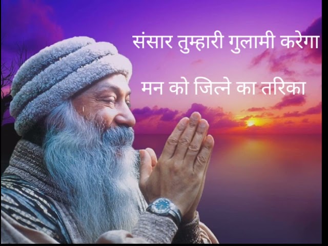 osho talks