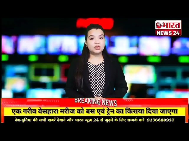 कुशीनगर से बड़ी खबर|यूपी|@Bharattnews24 #bharatnews24x7