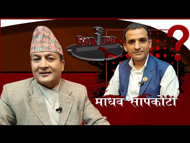 सरकार जोगाउने कि आदर्स ? प्रचण्ड सम्झौता परस्तताले गतिहीन, गठबन्धन स्वार्थमा मस्त ? माधव सापकोटा