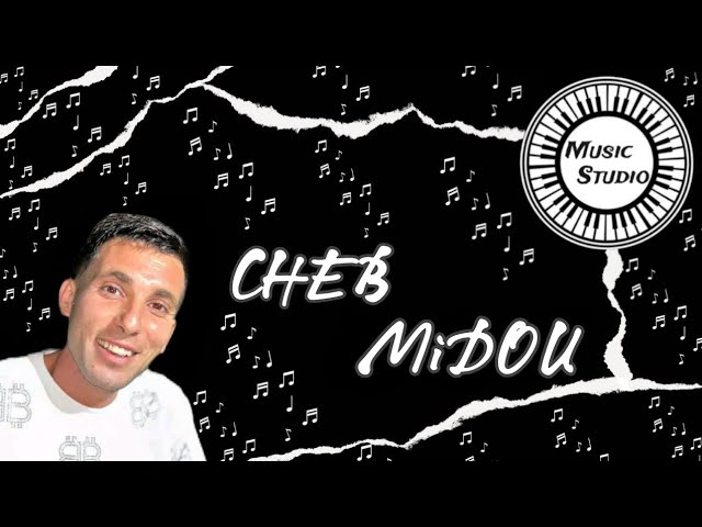 Cheb Midou Ain Tedles 🕺🏻🕺🏻🎉 Kin Diri Ana (MUSiC STUDiO) شاب ميدو عين تادلس كي ندير أنا