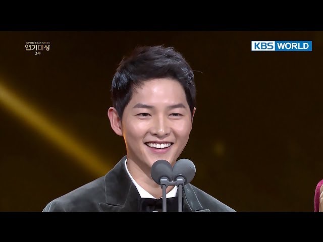 Song JoongKi gives update on his wife Song HyeKyo [2017 KBS Drama Awards/2018.01.07]