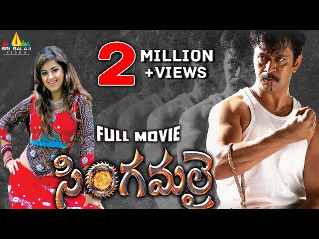 Singamalai Telugu Full Movie | Arjun, Meera Chopra, Vadivelu | Sri Balaji Video