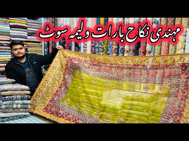 Special Nikah Engagement Dress 2025🌺Luxury Wedding Dress 2025🌸Best Barat Walima Designer Dress 2025