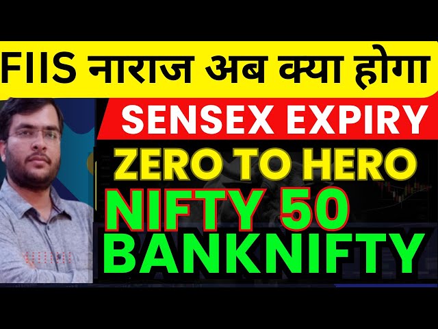 BANKNIFTY NIFTY PREDICTION 04 FEB | BANKNIFTY PREDCTION NIFTY | NIFTY Prediction | SENSEX EXPIRY