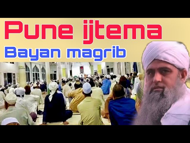 Musalmano par jo Halaat aaige be deeni ka wajah se pune ijtema Hazrat ji Mualana Saad sahab ka bayan