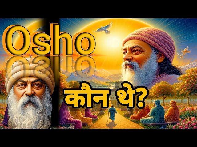 Osho: Acharya Rajneesh का साम्राज्य बननें और बिखरने तक की कहानी || Motivational story in hindi