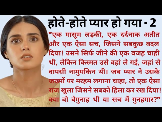 Motivational Suvichar || Emotional Heart touching Story || Motivational Stories| Hindi Kahani ||