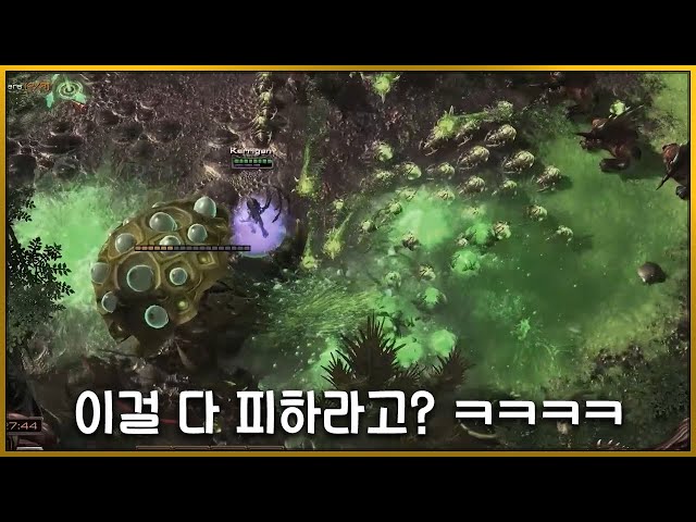 진짜 미친 난이도로 업그레이드된 스타 2 캠페인  - 스타 2 군단의 심장 악몽 난이도 모드 3화