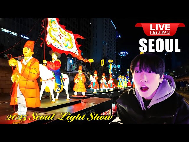 Live Korea 🇰🇷 2025 Korean Lunar new year special 🔴 Beautiful Seoul Light Show 🔴 Seoul Light Festival