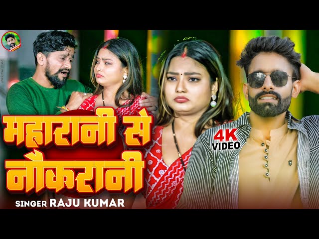 Rk bhojpuri official  New Live streaming