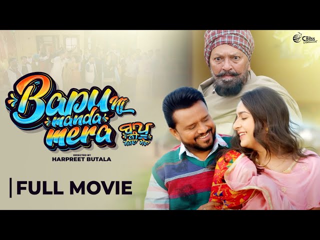 Bapu Ni Manda Mera (Full Movie) Karamjit Anmol | Sruishty Mann | Latest Punjabi Movie 2025