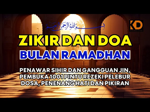 MORNING AND AFTERNOON Dhikr | PRAYER FOR GETTING FORTUNE | RUQYAH FOR MAGIC AND JIN DISORDERS