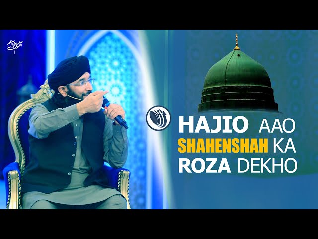 Hajio Aao Shahenshah Ka Roza Dekho | Mufti Hanif Qureshi - Complete Bayan