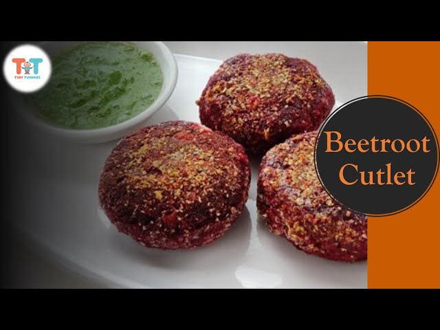 Beetroot Tikki Recipe | बीटरूट टिक्की बच्चे बारबार मांगेंगे | Lunch recipes for kids #healthyfood