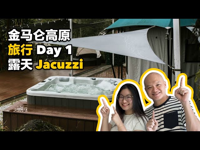 金马仑高原旅行 Day 1 | 自驾挑战 + 露营风豪华住宿 + 美味羊腩煲！ 🏡🍲✨ #金马仑高原 #马来西亚旅游 #旅行Vlog