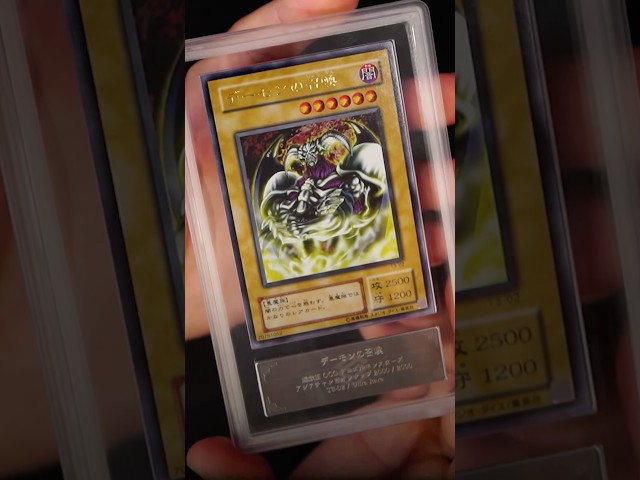 This Yu-Gi-Oh! Card Is $500,000?!