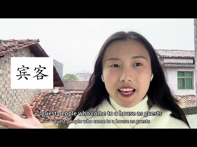 Learn Chinese with me