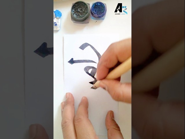 Beautiful Arabic calligraphy tutorial for beginners #amrcalligraphy #calligraphy #trending