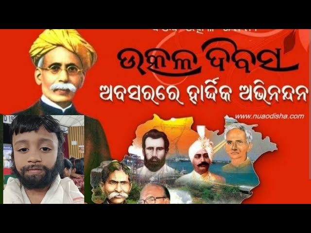 Odisha ra Bara Putra | fancy dress winner|#freedomfighter  #Utkaladivas #GopabandhuDas #fancydress