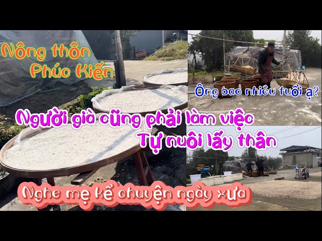 [103] Người già ở quê cũng phải làm việc tự nuôi .Nghe mẹ kể chuyện ngày xưa|Nông thôn Trung Quốc