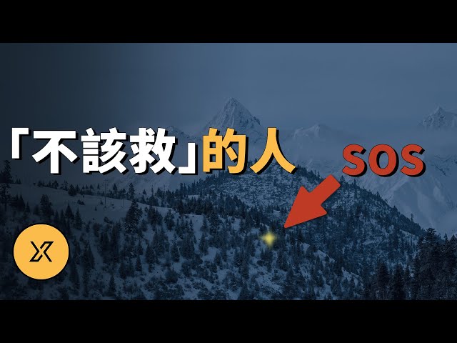 DNA證據讓40年懸案真相大白，萬萬沒想到兇手竟然是他 | X調查