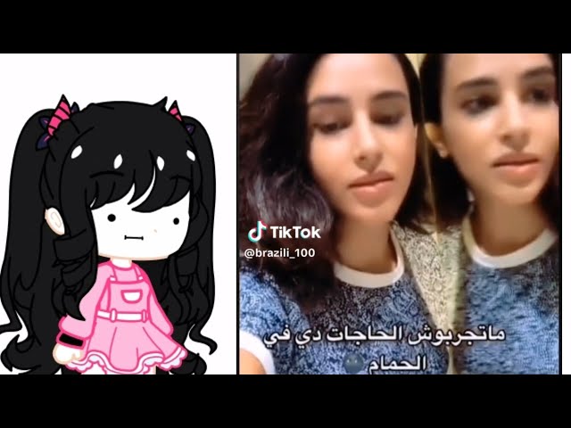 لاتناضر المرآه لفتره طويله⁉️