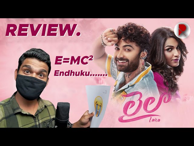 Laila Movie Review : Vishwaksen : RatpacCheck